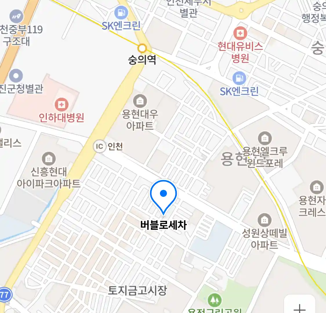 버블로세차