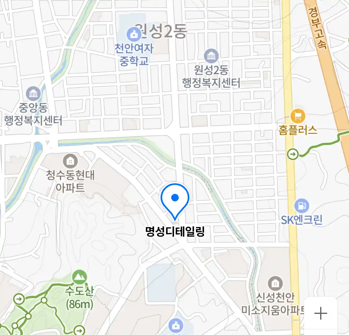 명성디테일링