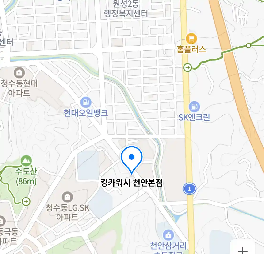 킹카워시 천안본점