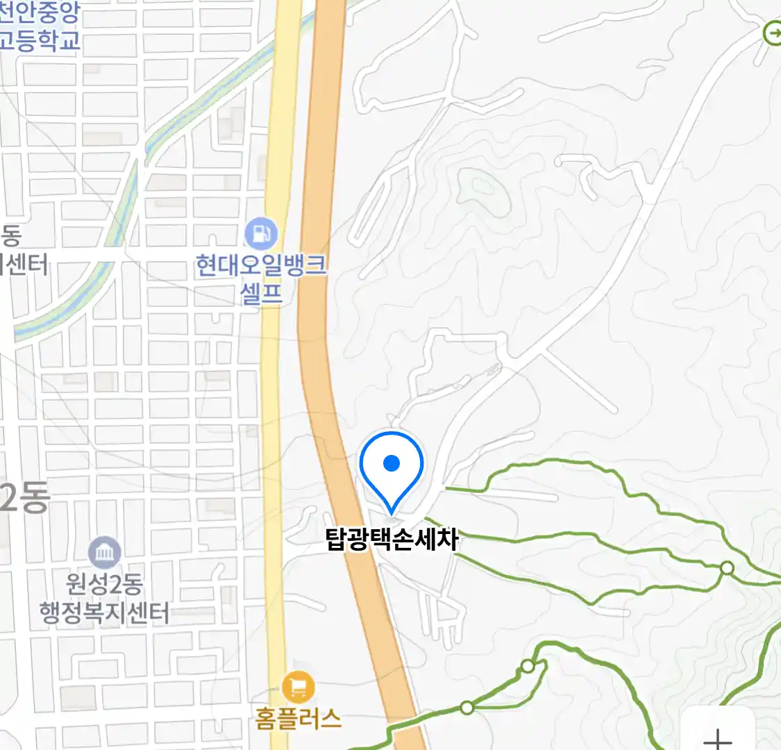 탑광택손세차