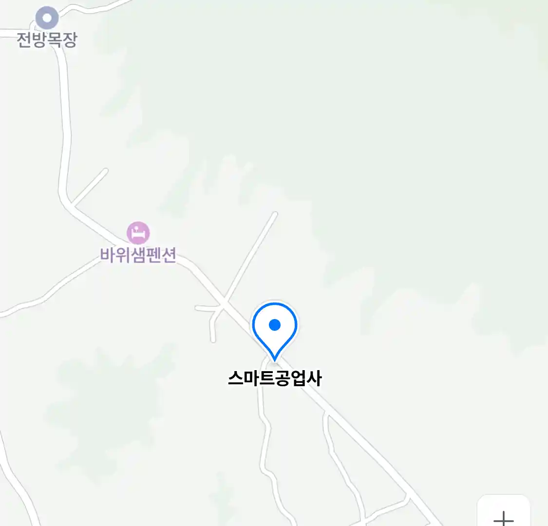 스마트공업사