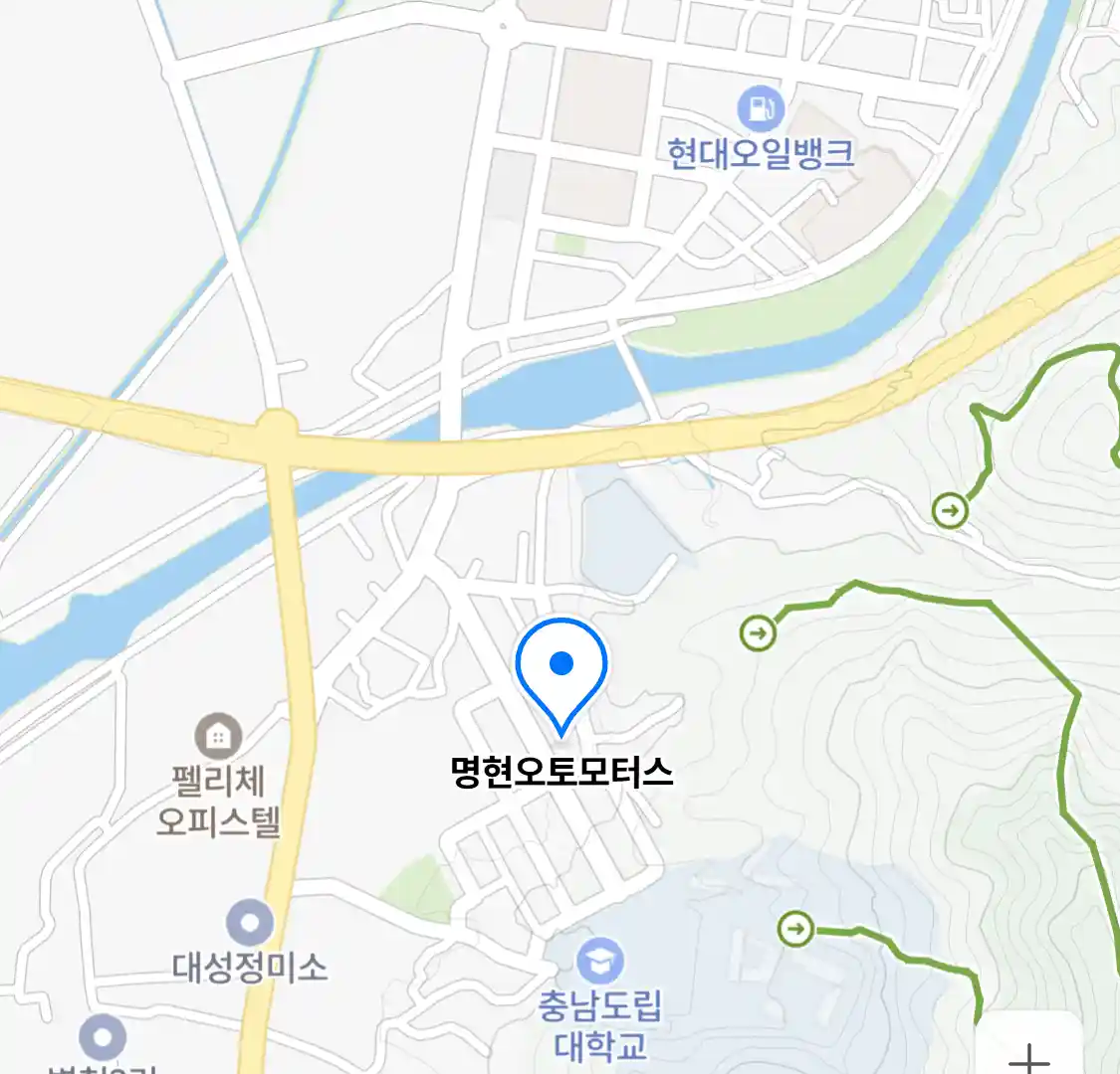 명현오토모터스