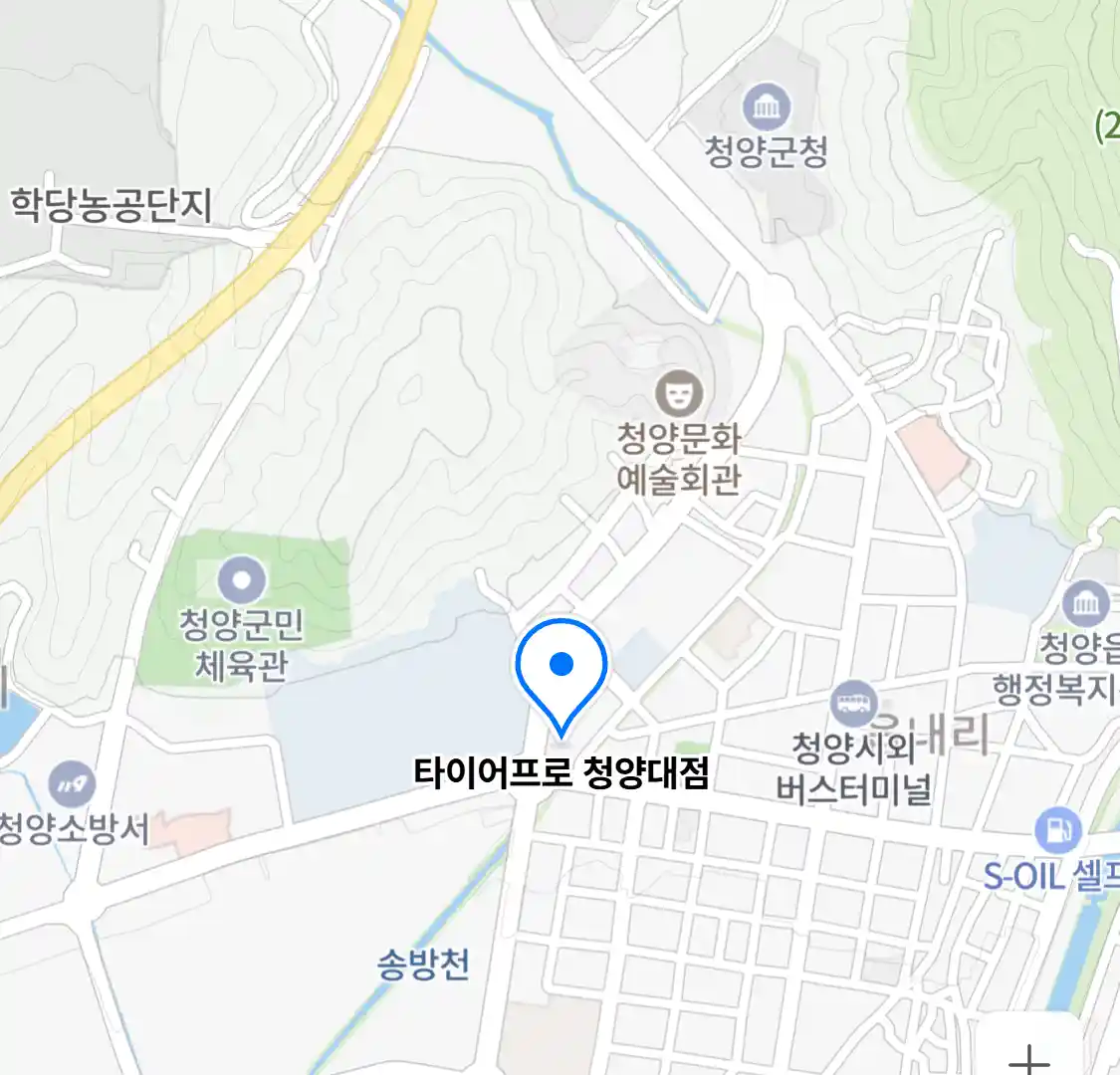 타이어프로 청양대점