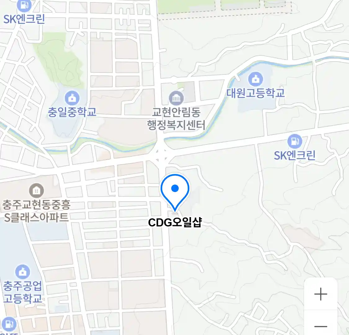 CDG오일샵