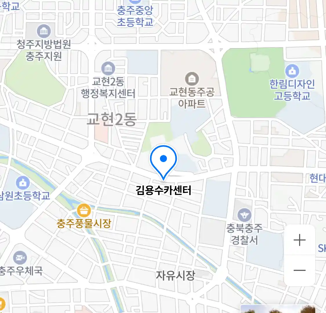 김용수카센터