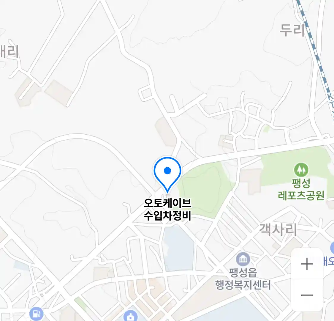 오토케이브 수입차정비