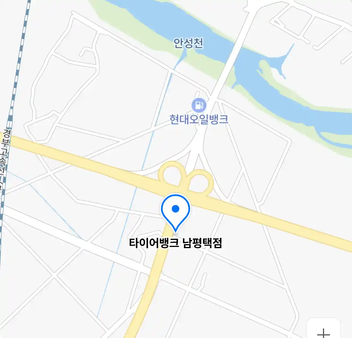 타이어뱅크 남평택점