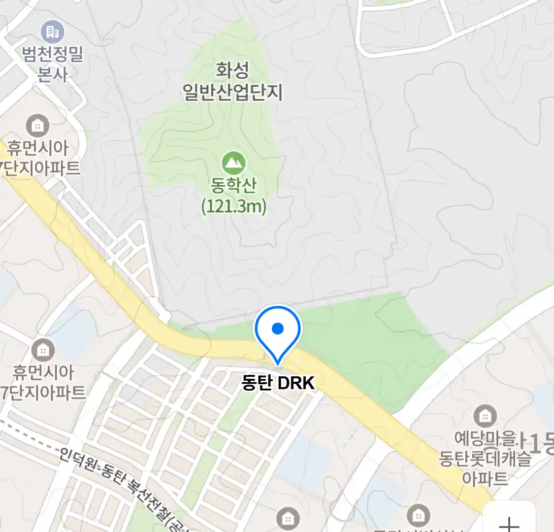 동탄 DRK