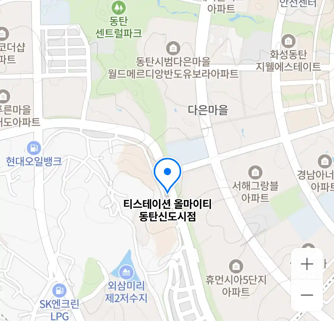 티스테이션 올마이티 동탄신도시점