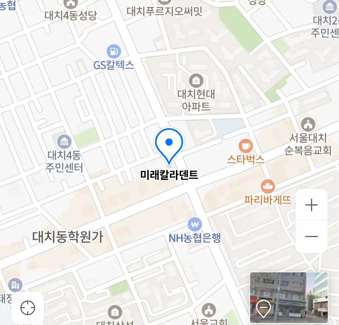 미래칼라덴트
