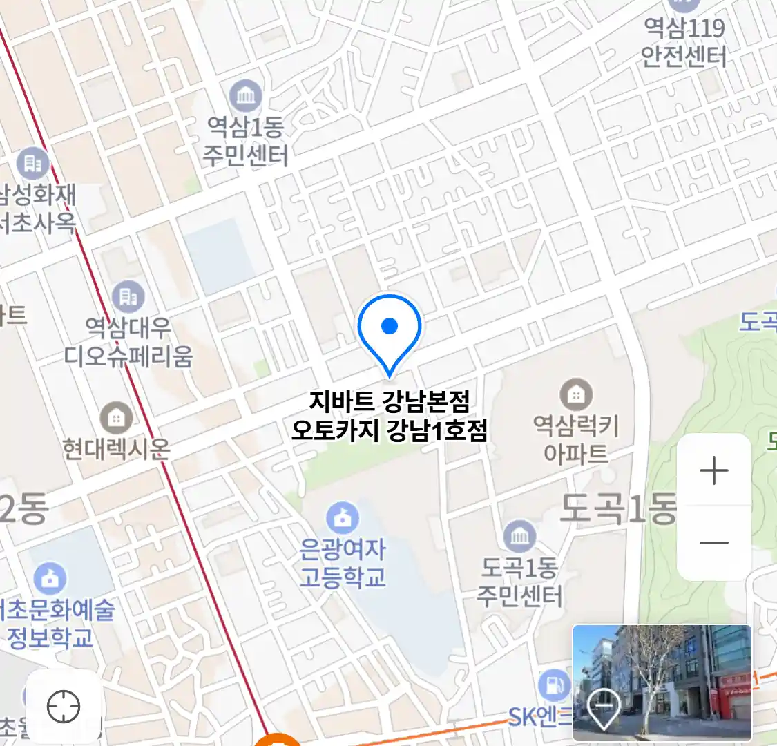지바트 강남본점 오토카지 강남1호점