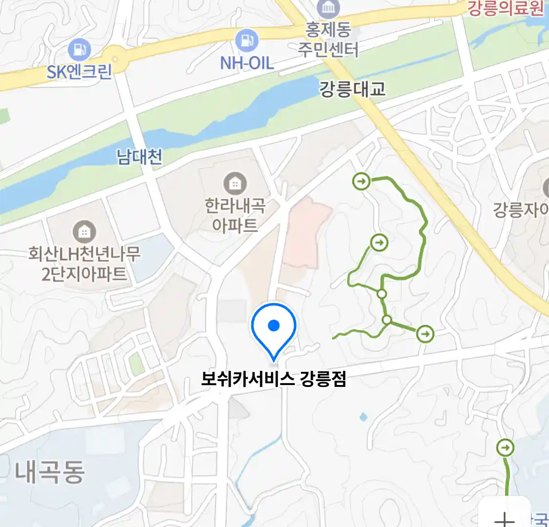 보쉬카서비스 강릉점