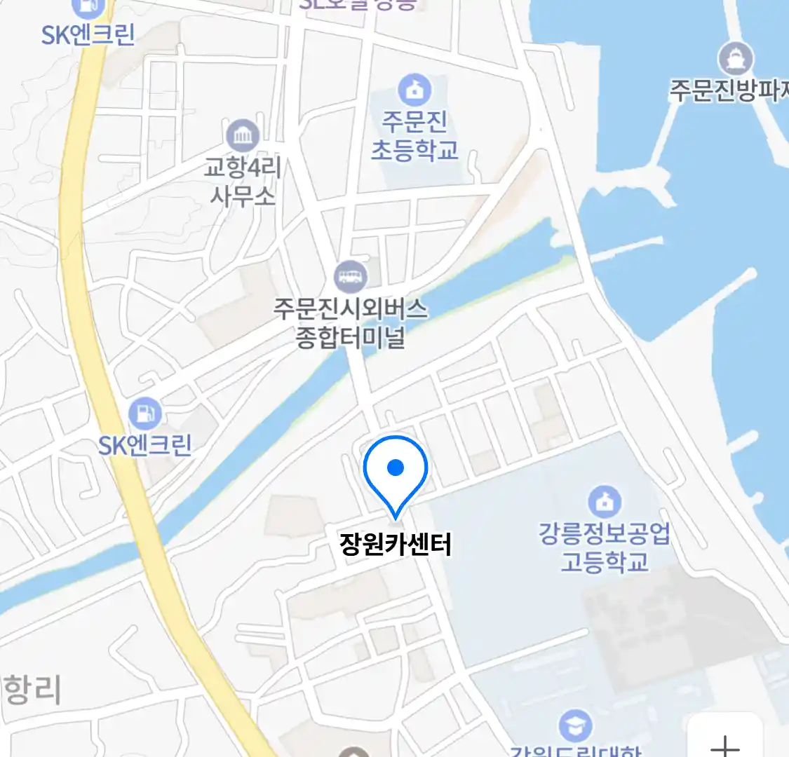 장원카센터