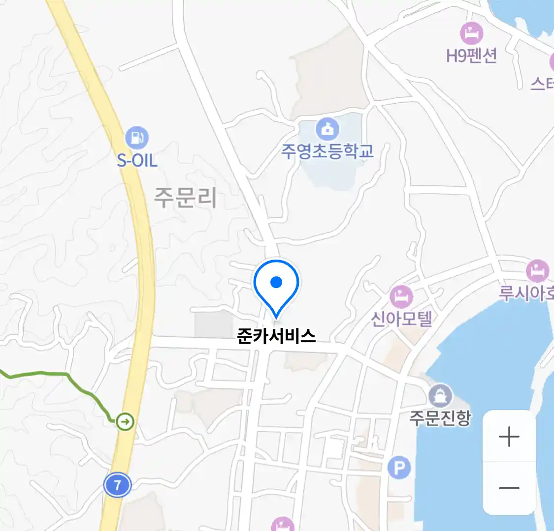 준카서비스