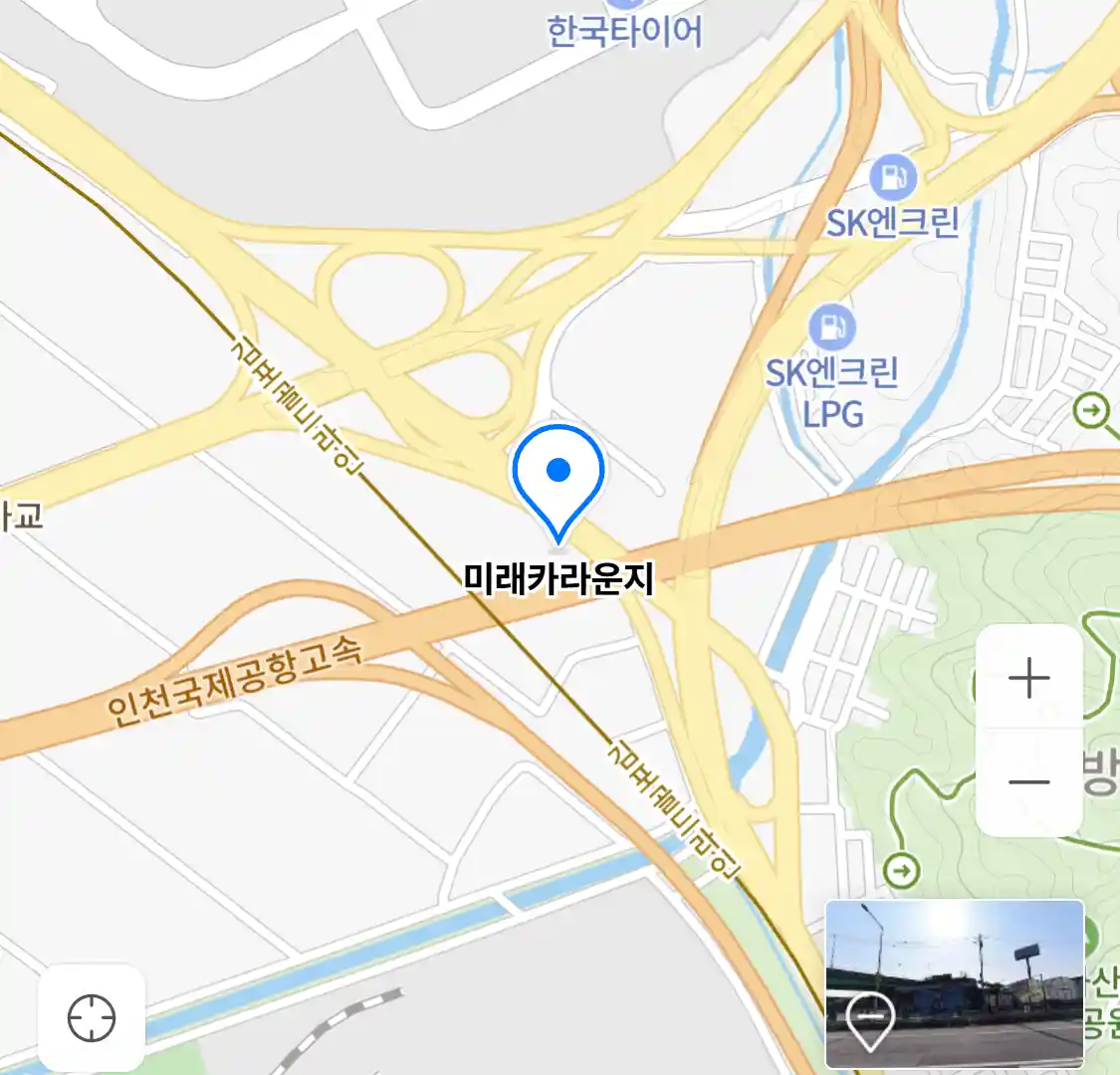 미래카라운지