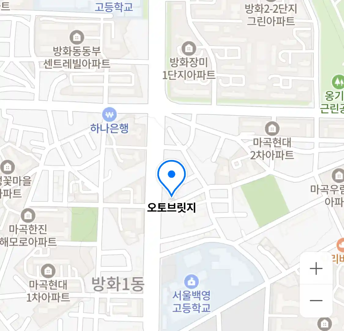 오토브릿지