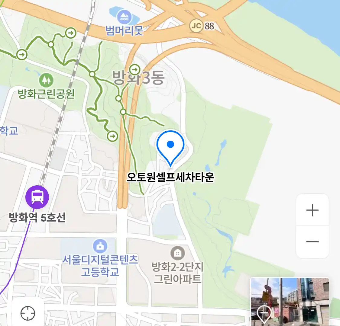 오토원셀프세차타운