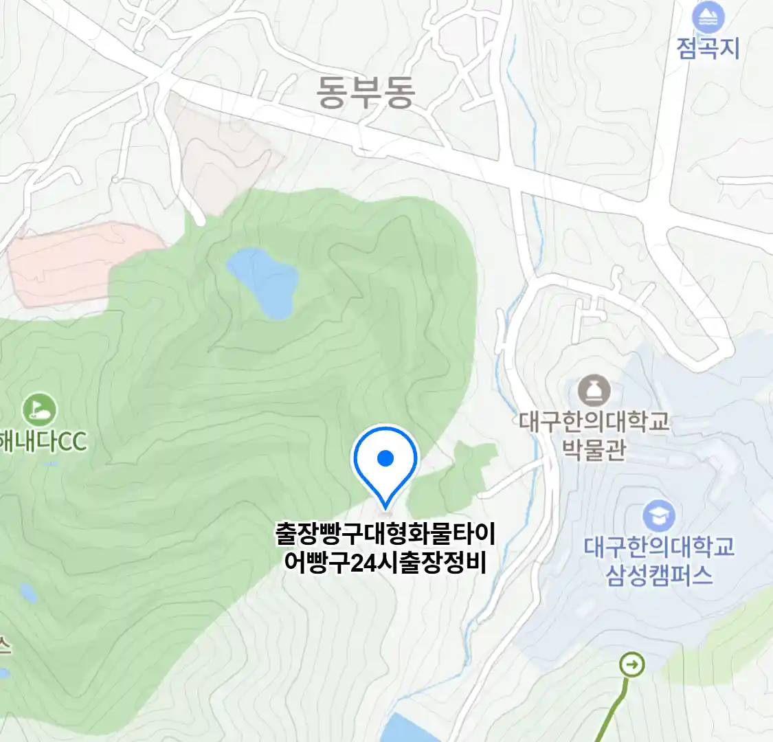 출장빵구대형화물타이어빵구24시출장정비