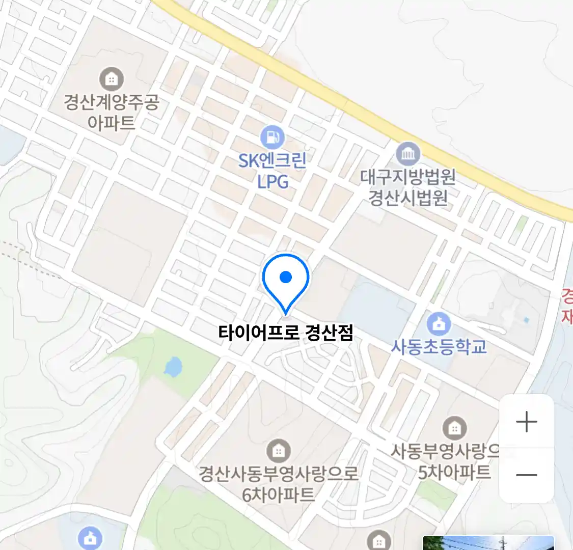 타이어프로 경산점