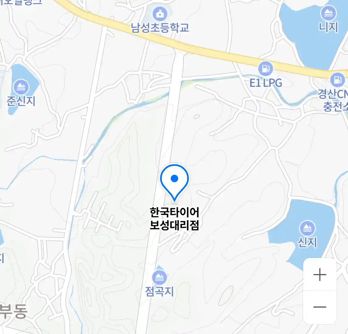 한국타이어 보성대리점