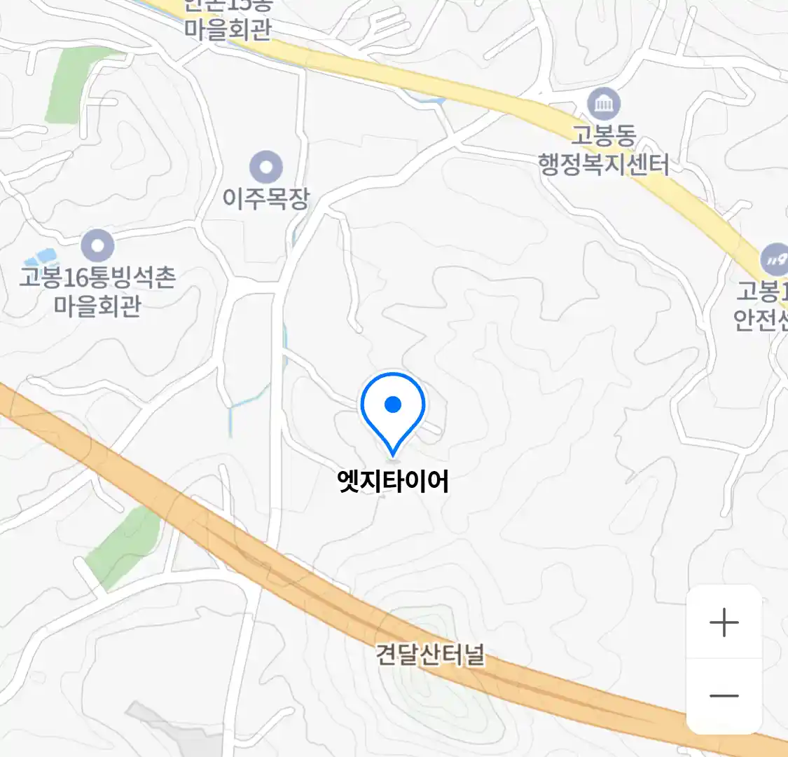 엣지타이어