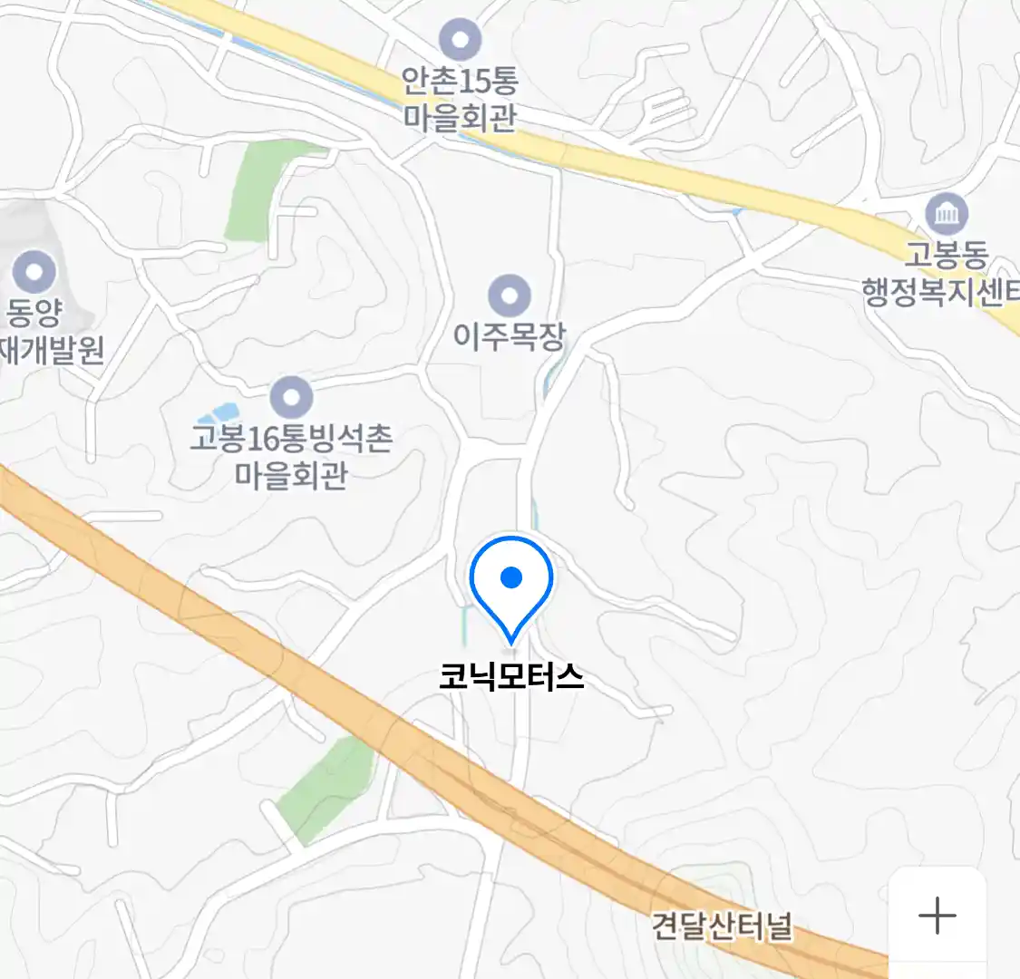 코닉모터스