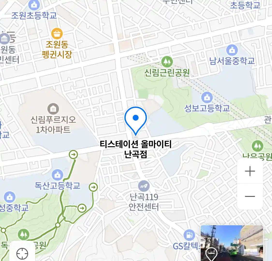 티스테이션 올마이티 난곡점