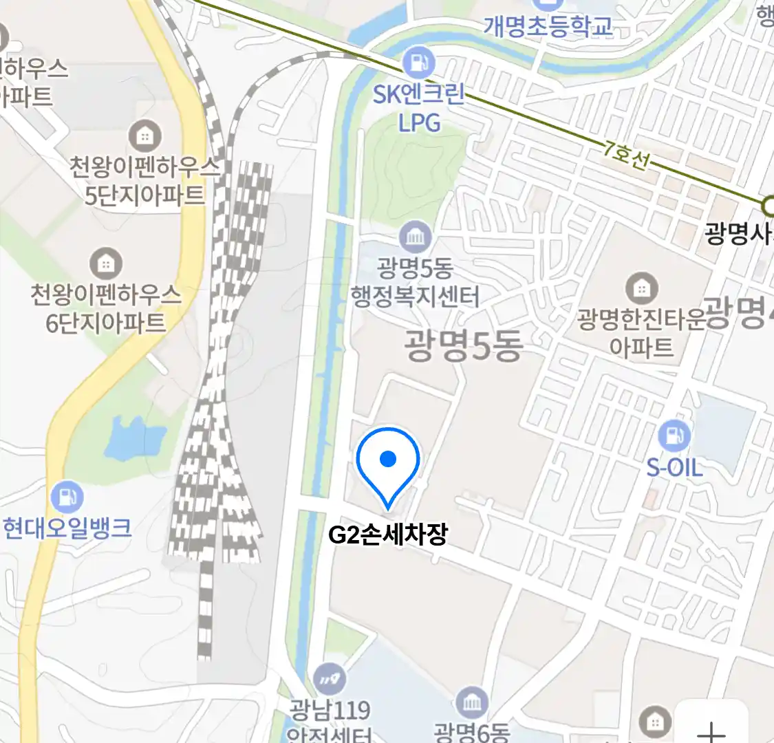 G2손세차장