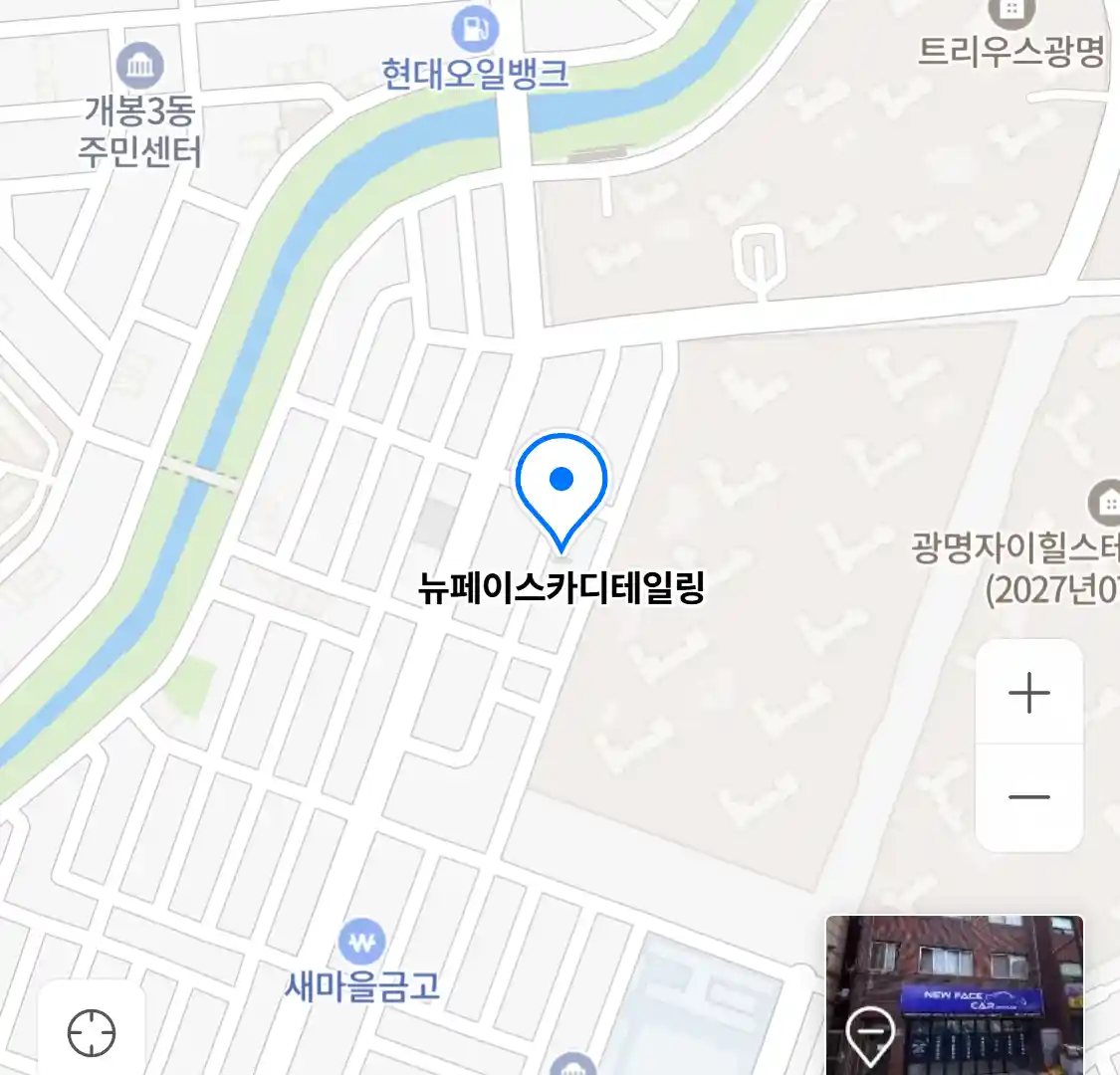 뉴페이스카디테일링