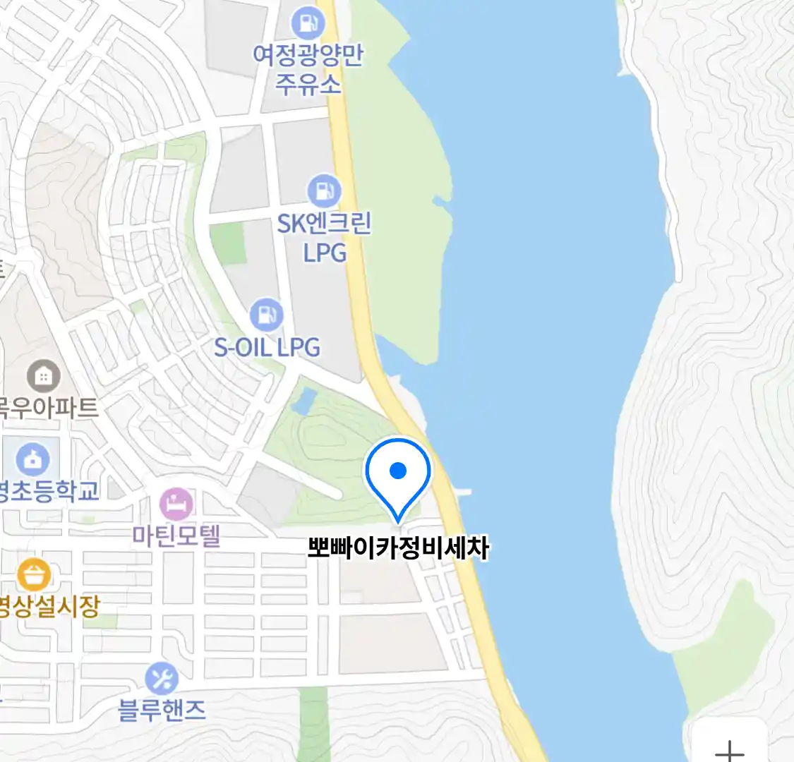 뽀빠이카정비세차