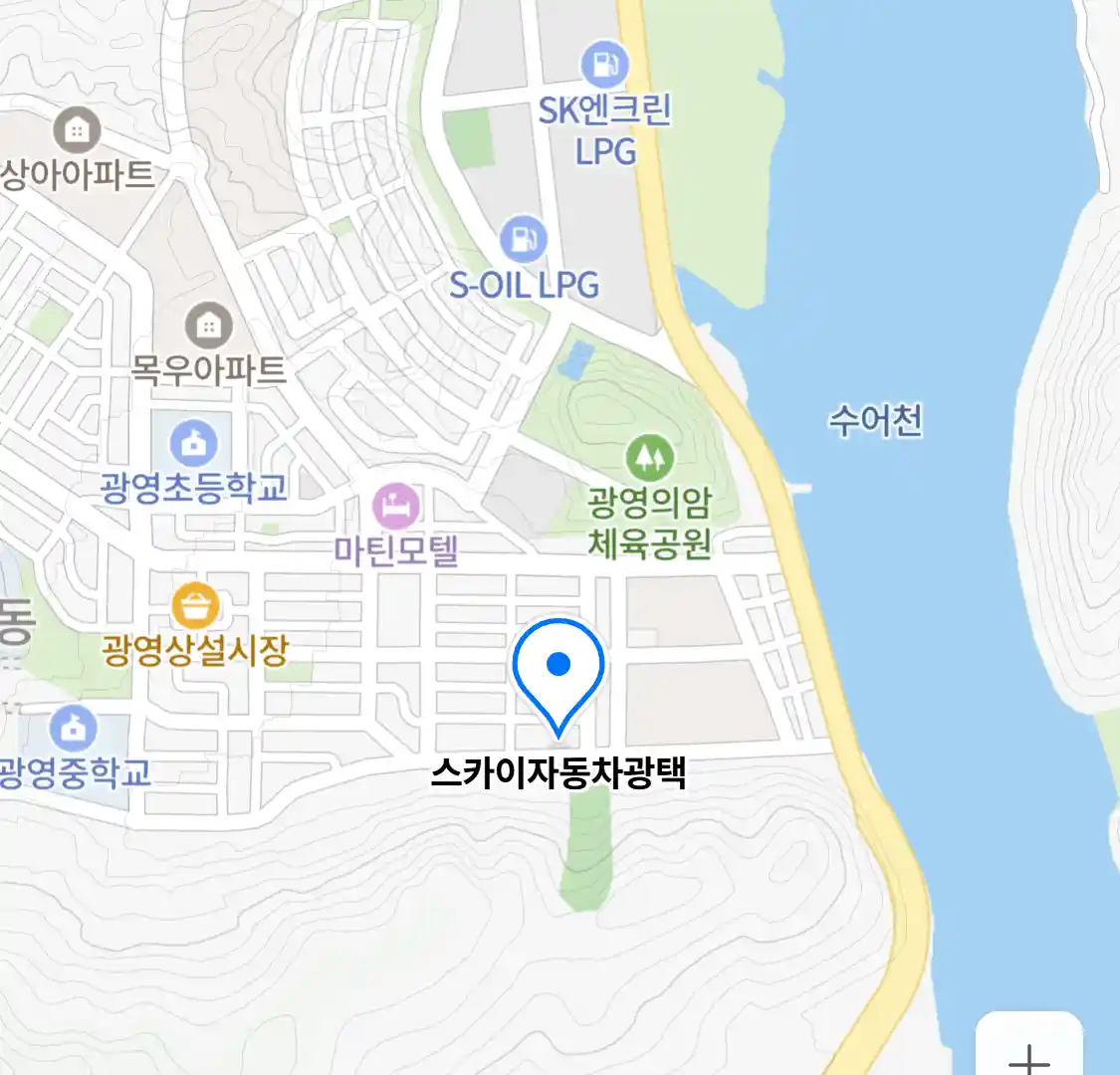 스카이자동차광택