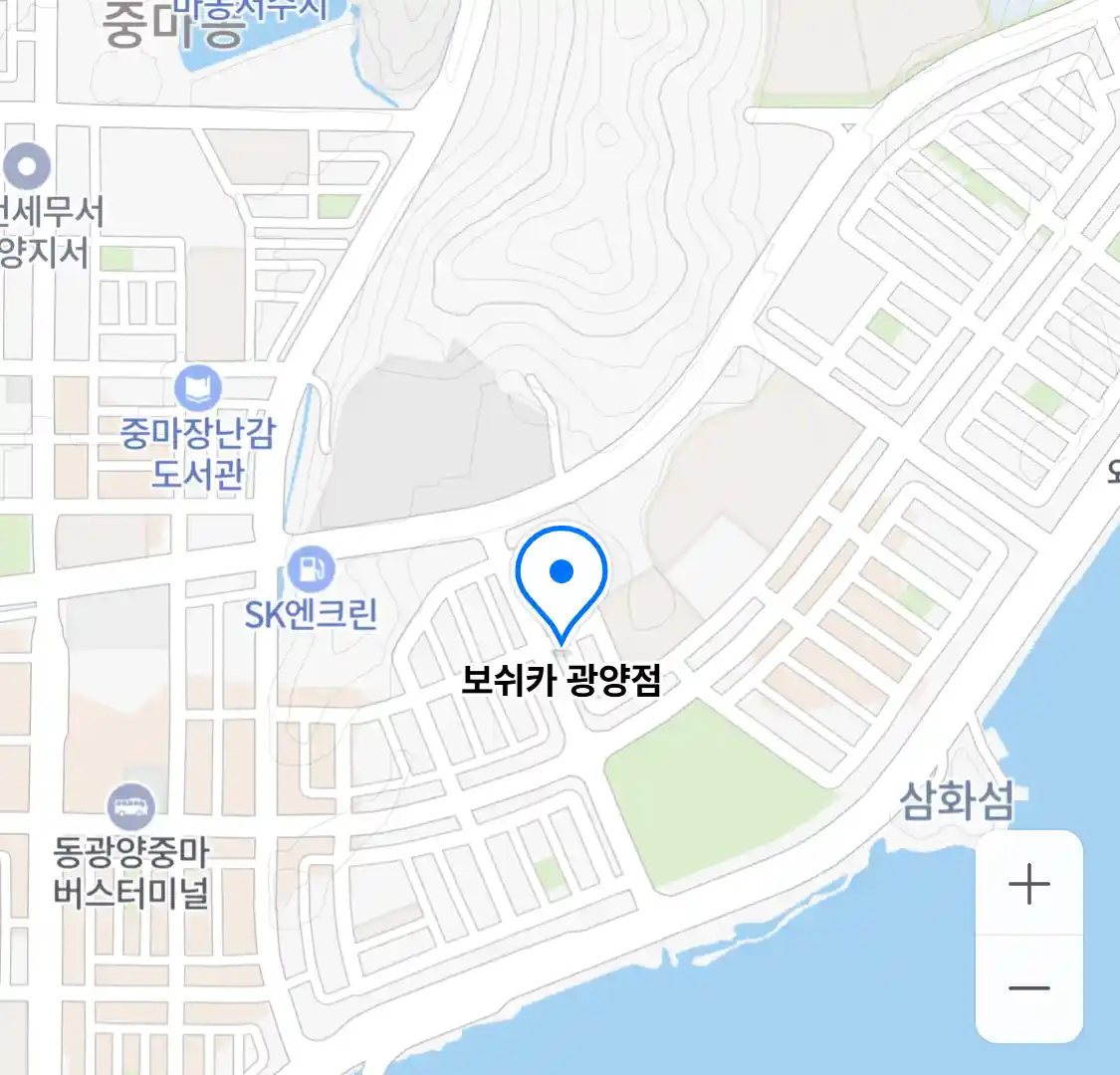 보쉬카 광양점