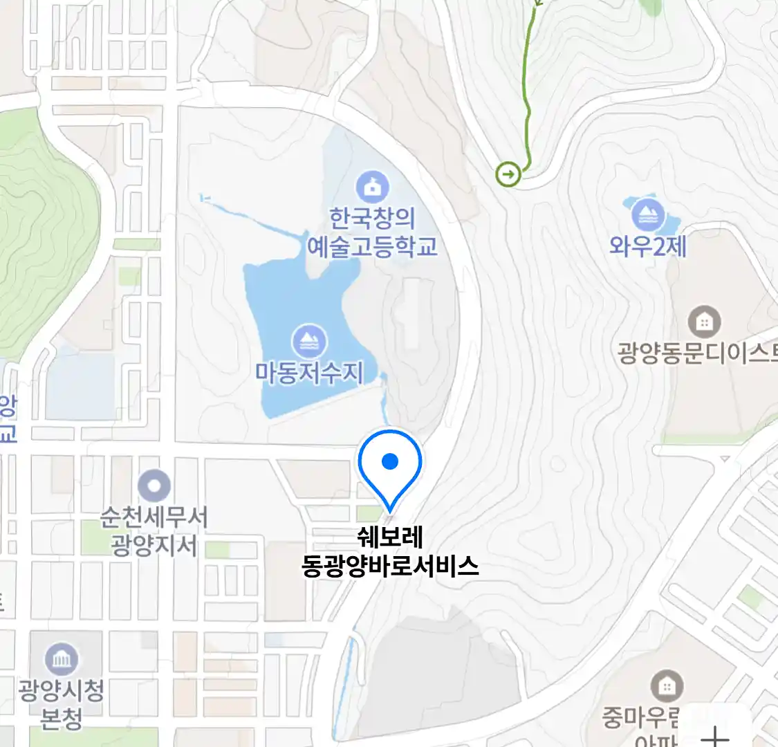 쉐보레 동광양바로서비스