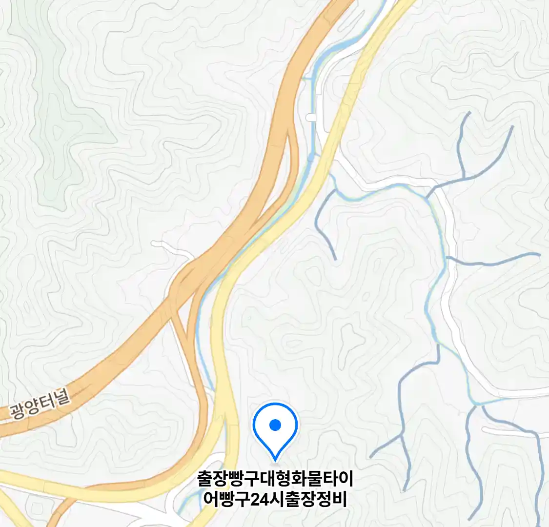 출장빵구대형화물타이어빵구24시출장정비