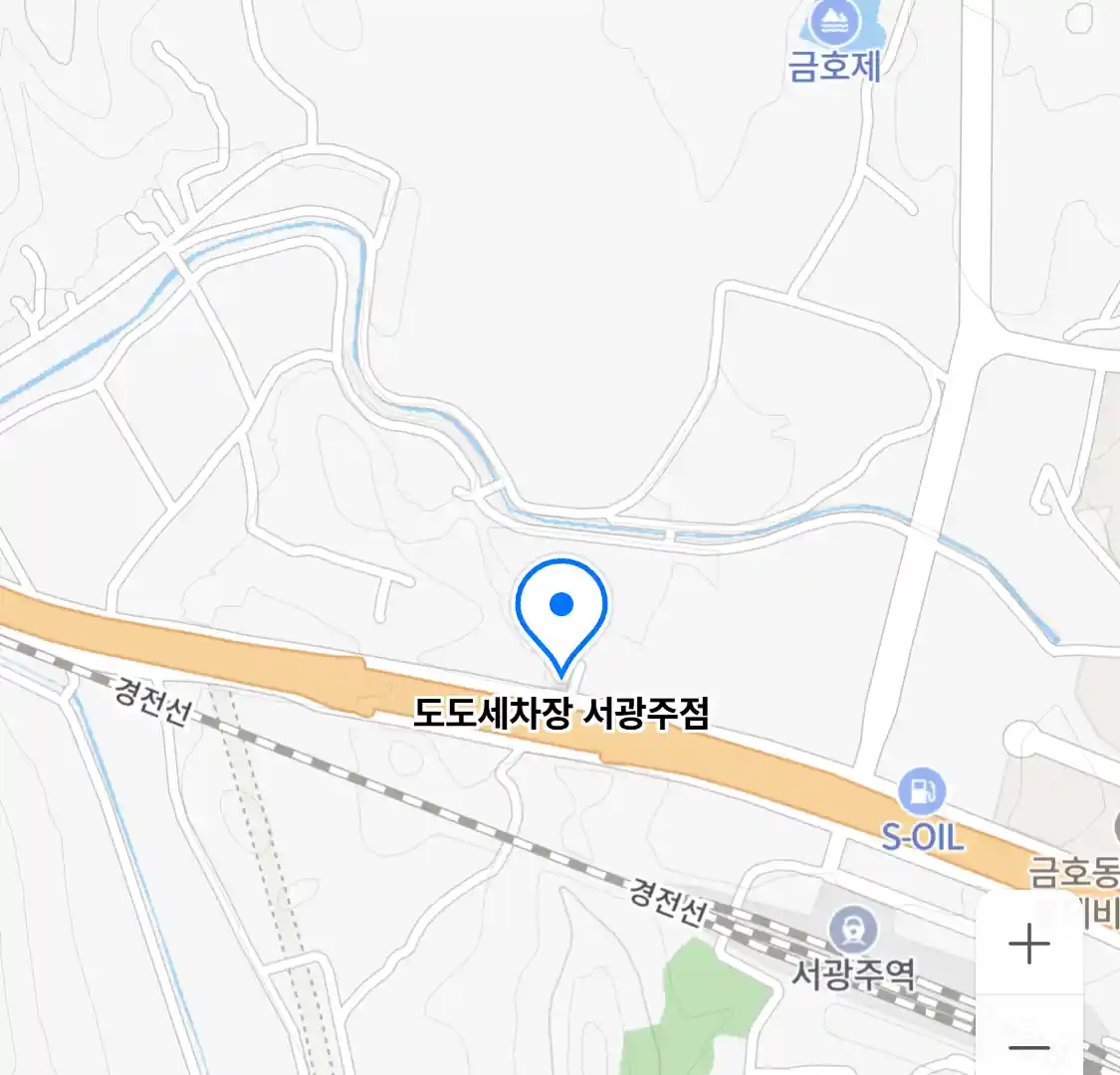 도도세차장 서광주점