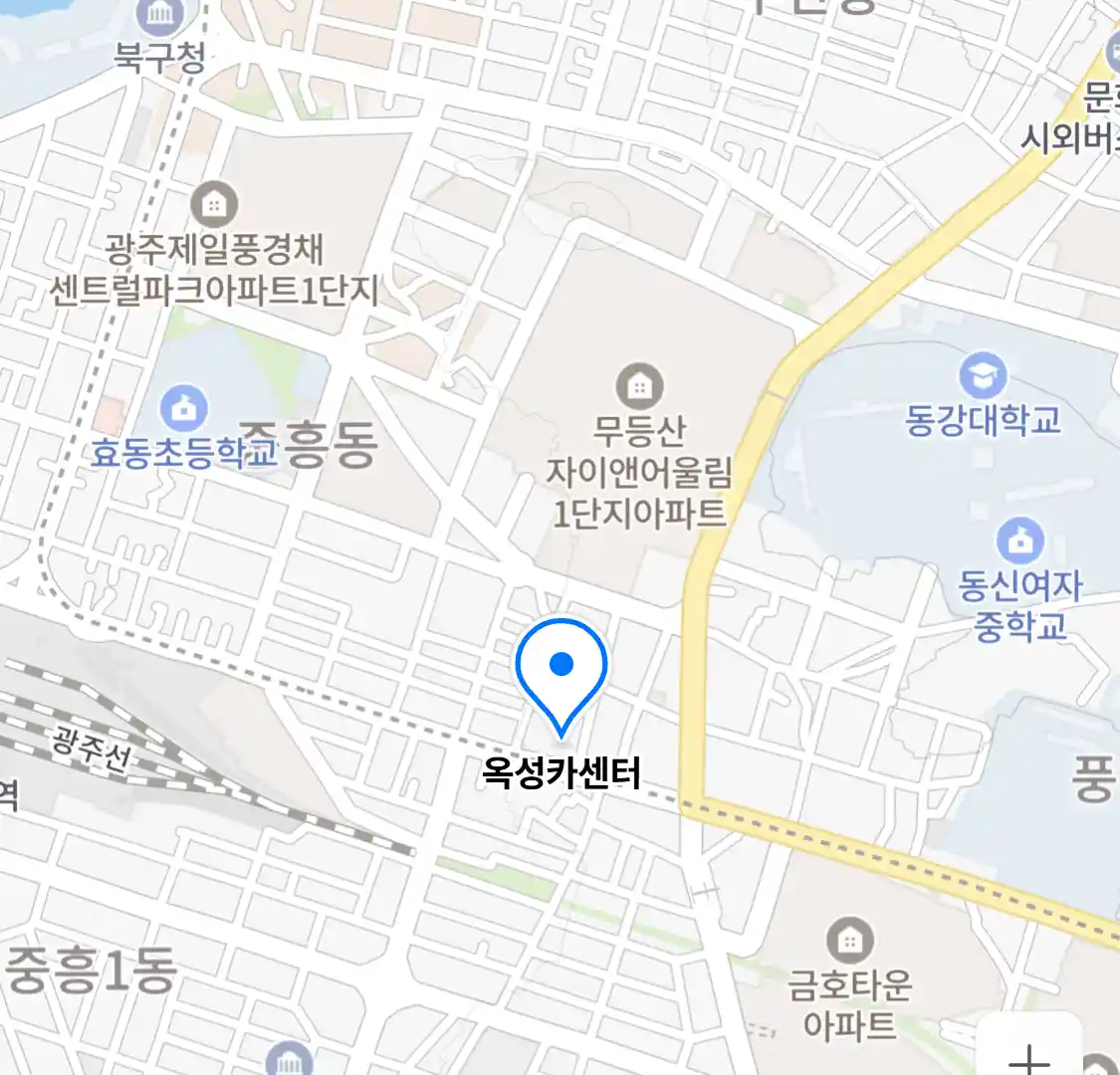 옥성카센터