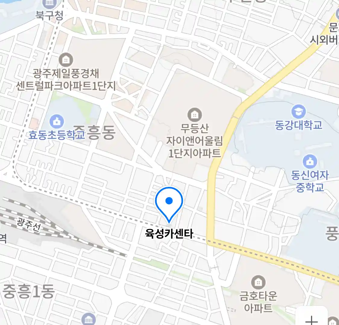 육성카센타