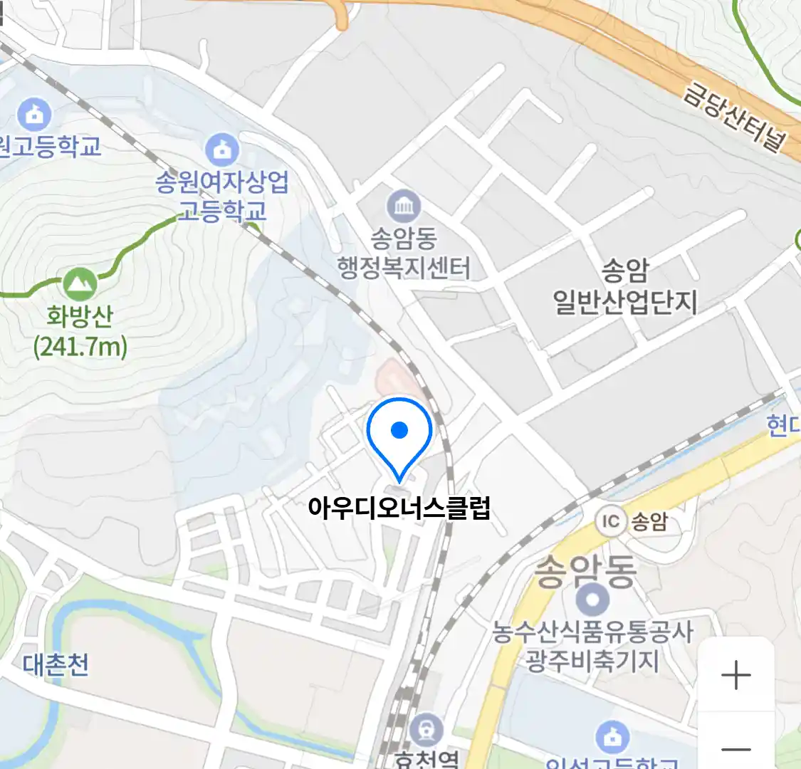 아우디오너스클럽