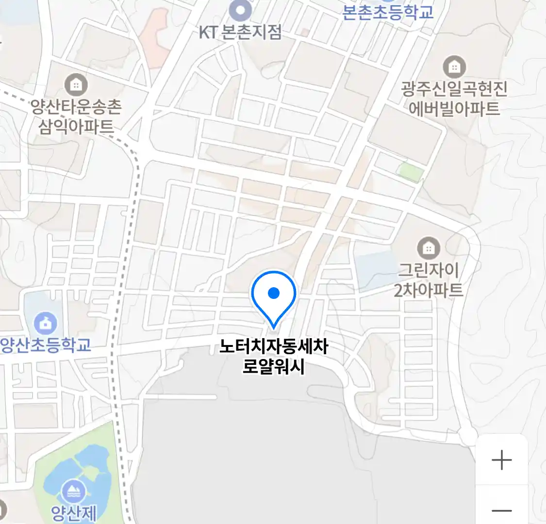 노터치자동세차 로얄워시