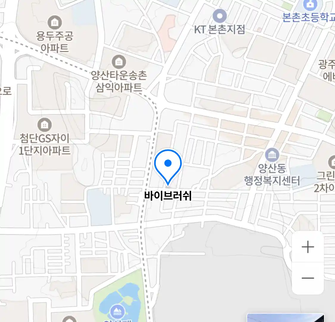 바이브러쉬
