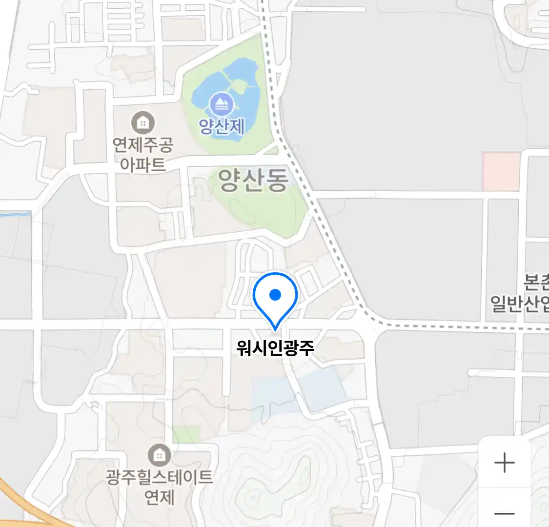 워시인광주