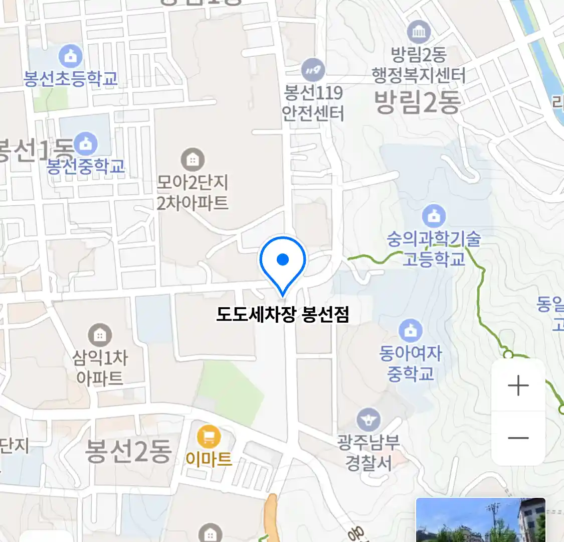 도도세차장 봉선점