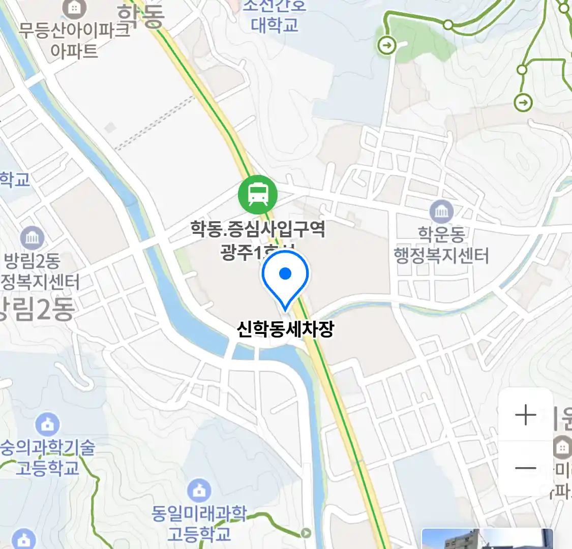 신학동세차장