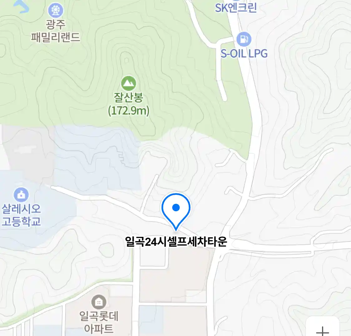 일곡24시셀프세차타운