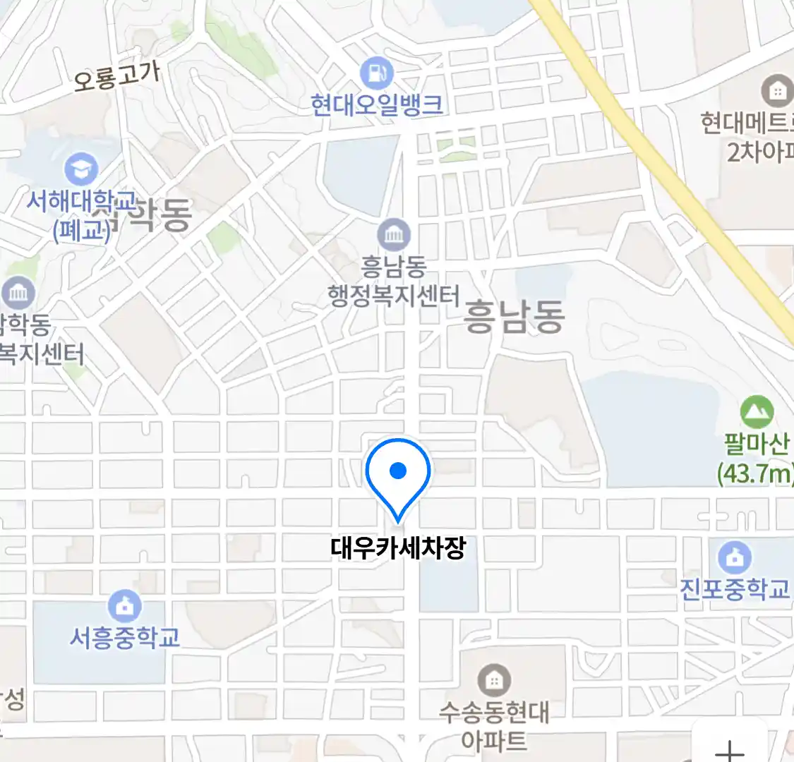 대우카세차장