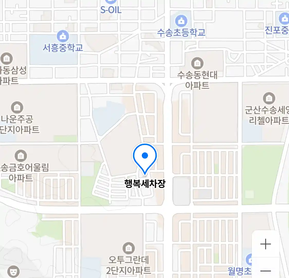 행복세차장