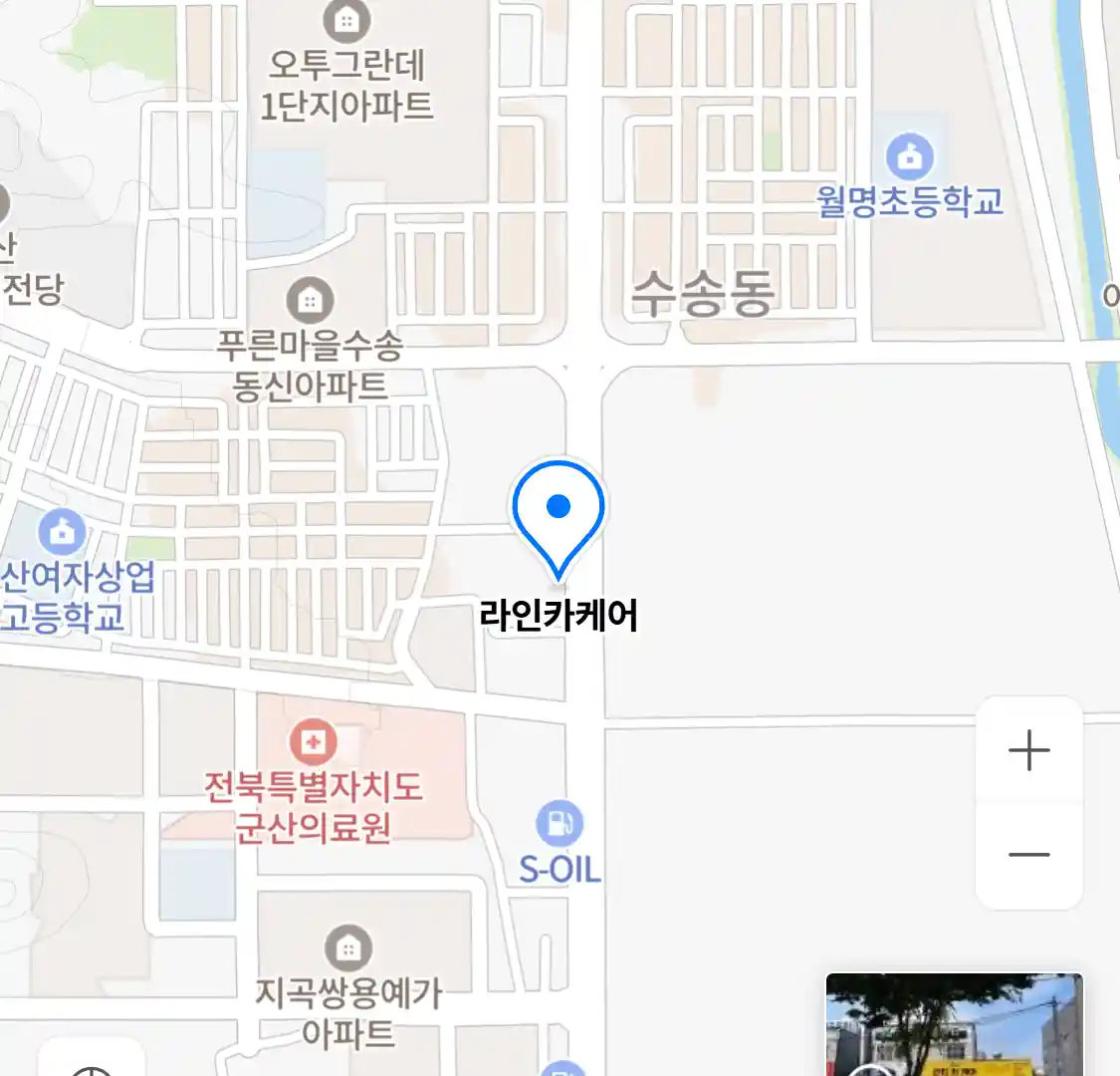 라인카케어