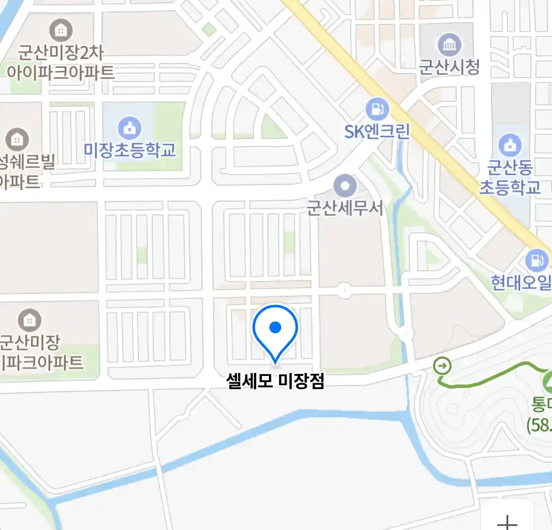 셀세모 미장점