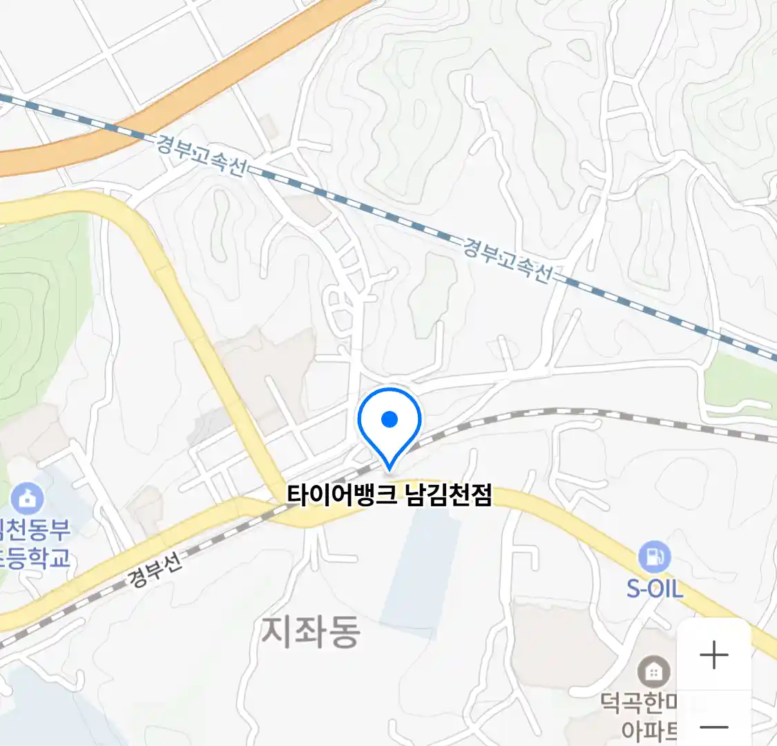 타이어뱅크 남김천점