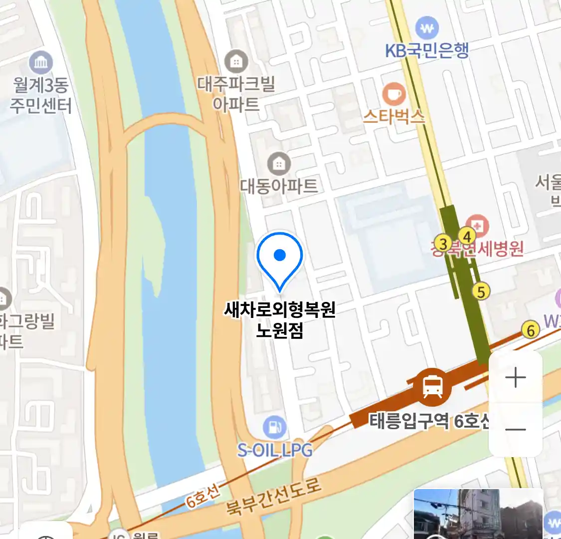 새차로외형복원 노원점